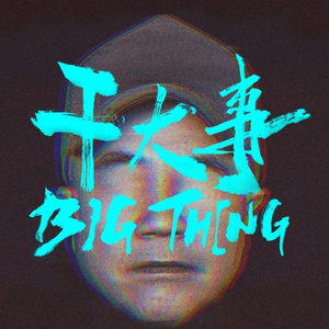 腹肌小奶狗导管视频大全
