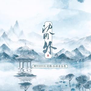 腹肌小奶狗导管视频大全
